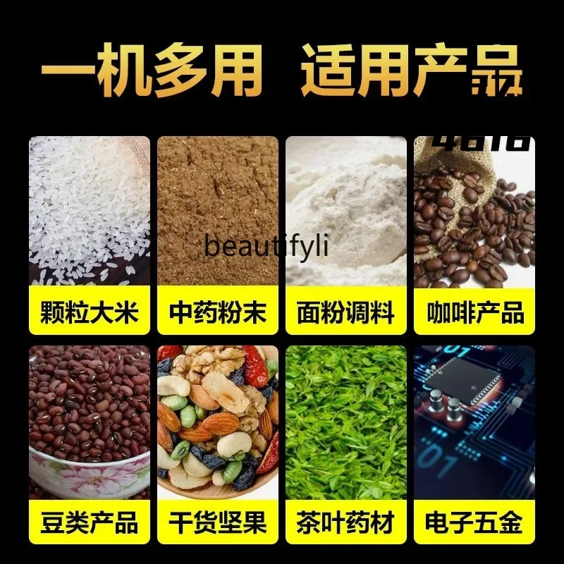 ماكينة تغليف الوزن الأوتوماتيكية بالكامل من NNTwo catties ماكينة تغليف وتغليف مسحوق الحبوب