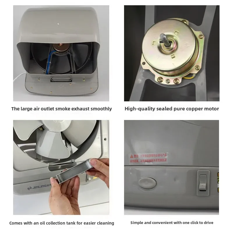 Extrator de exaustor de fumaça de óleo de cozinha 220V Ventilador de ventilação de alta potência de 10 polegadas com tampa à prova de chuva