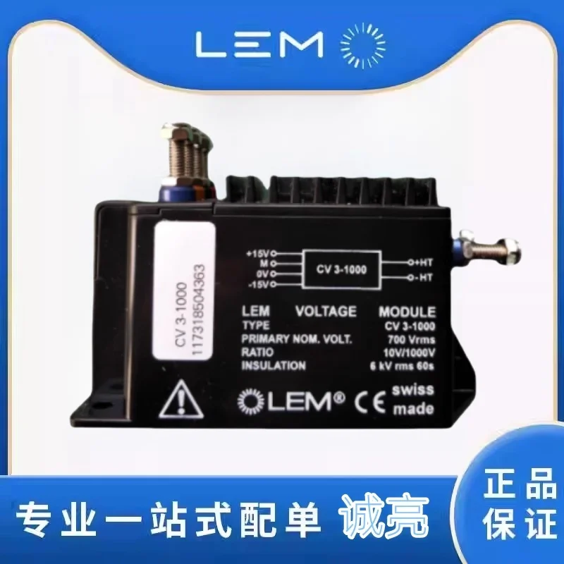 

LEM LEM current sensor CV3-200 CV3-500 CV3-1000 CV3-1500 CV3-2000 new original CV3-200/SP7