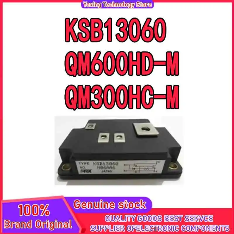 

KSB13060 QM600HD-M QM300HC-M НОВЫЙ МОДУЛЬ