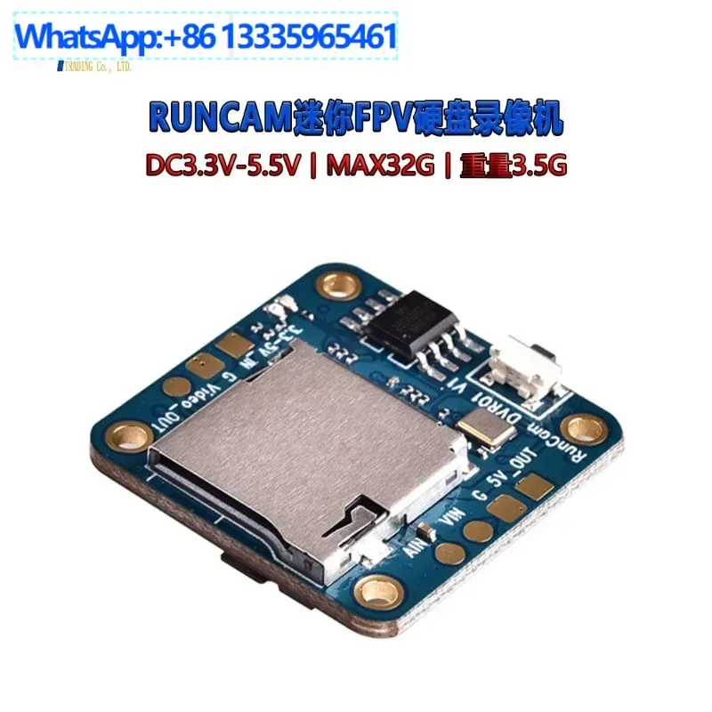 

RUNCAM mini FPV hard disk recorder DVR recording high frequency vibration motor audio