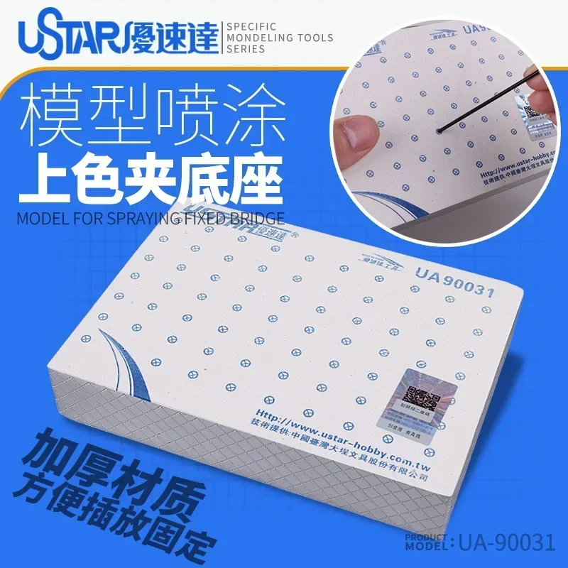

Ustar Model Tool UA-90031 Model Spraying Fixed Base Model Painted Clip Pedestal for Modeling Tools Hobby DIY 15.5x2.8x10.2cm