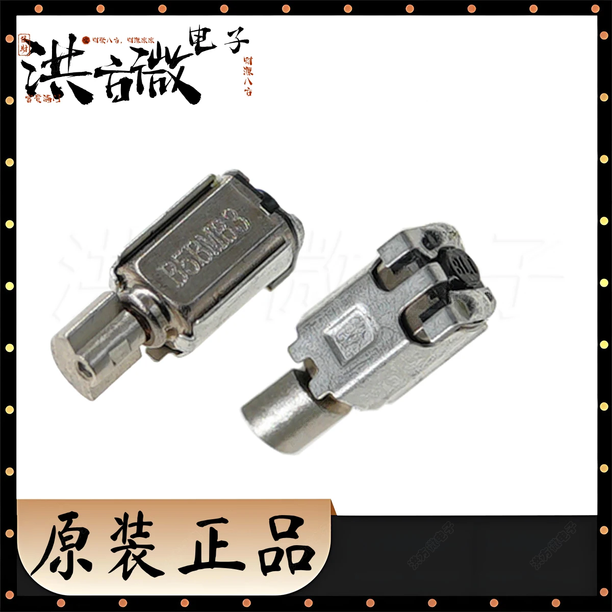 

4311 Small Motor Vibration for Smartphone Bracelet Watch Motor Electronic Fire Motor SMD SMT 0.23W 2.7V 85MA ROHS NEW Original