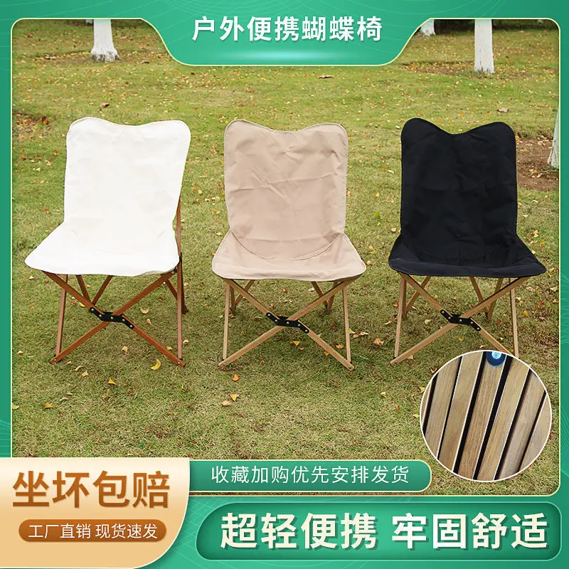 

Suitable for Outdoor folding chair Portable fur seal recreational camping chair Lightweight sturdy butterfly chair Fishing sketc