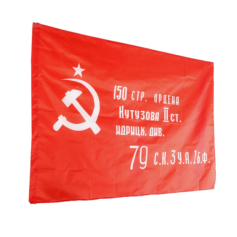 Russian USSR Flag Russia CCCP 90X135cm Printed Hanging Soviet Victory Flags