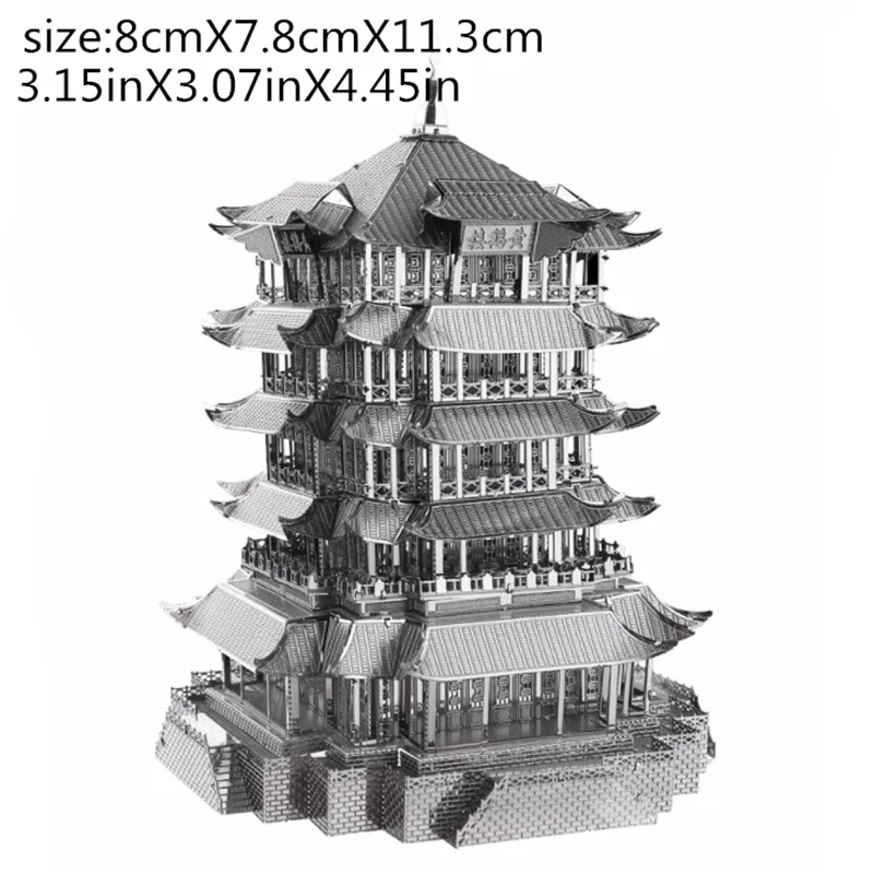 Yellow Crane Tower 3D Metal Puzzles For Adults Kids DIY Mecha Model Kits Blocks Fighter Model Kit Teaser Puzzle Fidget Toys