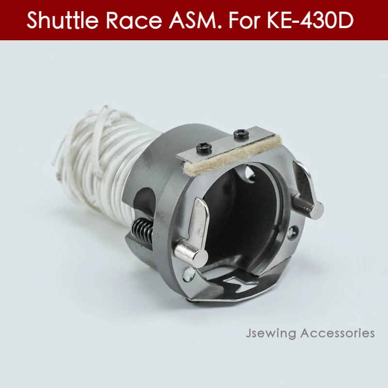 

SA3239001 Shuttle Race ASM. For Brother KE-430D Industrial Bartacking Sewing Machine Accessories Outer Hook Bar Tacker