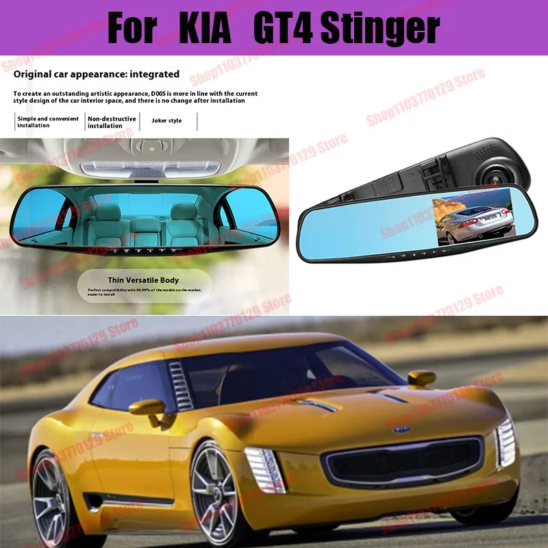 For KIA GT4 Stinger High definition dual lens driving recorder with front and rear dual recording reverse images Car dvr