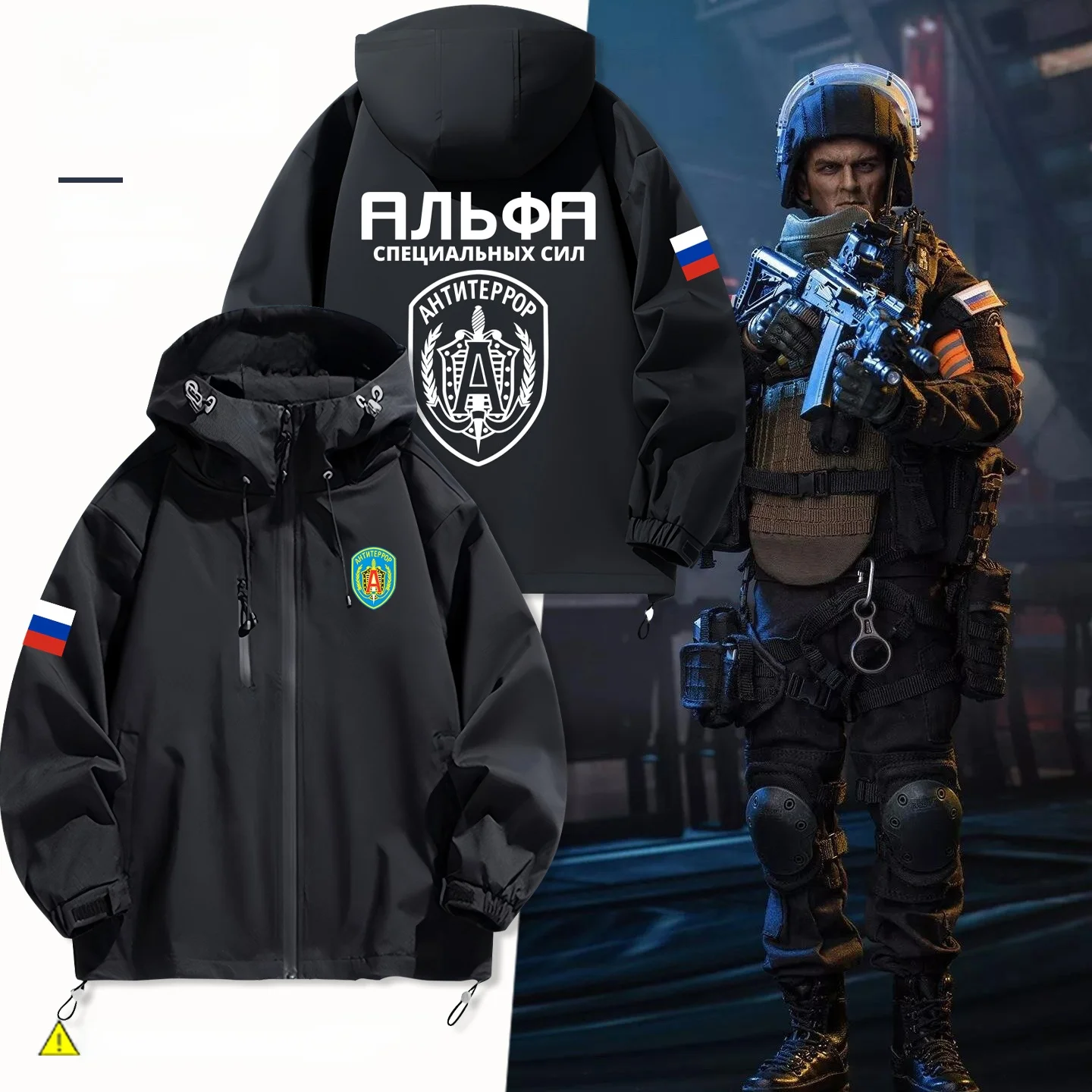 

Новая куртка для спецназа ВС РФ: молодежная, уличная, ветрозащитная, мужская верхняя одежда для весны, осени и зимы