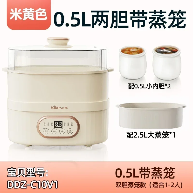 Urso Multi-Function Stew Pot elétrico, Steamer doméstico, impermeável, automático, sopa BB, ninho de pássaro, mingau