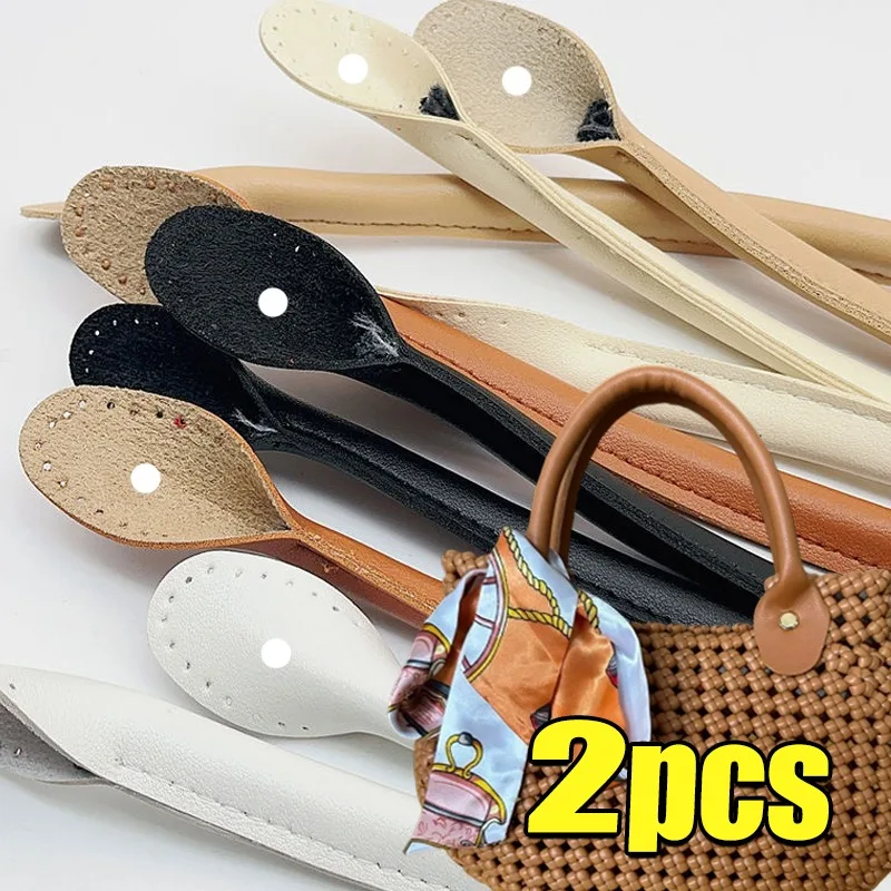 

1/2 шт. Новинка 2025 года, ремни для сумки из искусственной кожи, тканая корзина ручной работы, сумка-тоут, 42 см, сменные ремни с ручкой, аксессуары