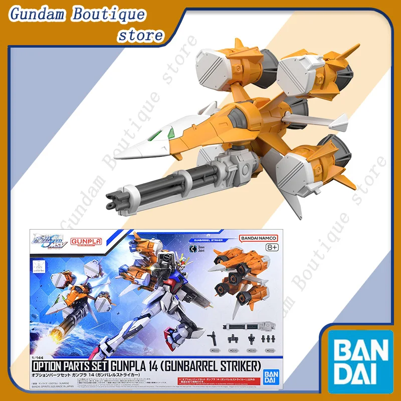 

Bandai Genuine OPTION PARTS SET GUNPLA 14 (GUNBARREL STRIKER) Anime Action Figure Collectible Assembly Model Toys Ornaments Gift