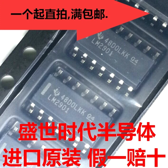 10PCS/LOT   LM2901DR LM2901 SOP14 Datasheet - Electronic Component for Professional Use