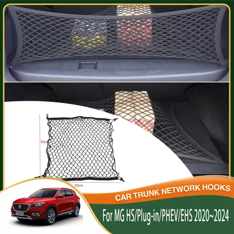 Car Trunk Storage Bag For MG HS Plug-in PHEV EHS AS23 2020~2024 Nylon Net Trunk Organizer Elastic String Luggage Car Accessories