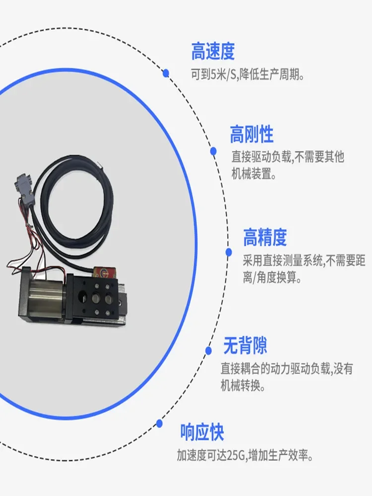 Precision direct drive voice coil motor module high frequency vibration motor workbench cylindrical spring linearity