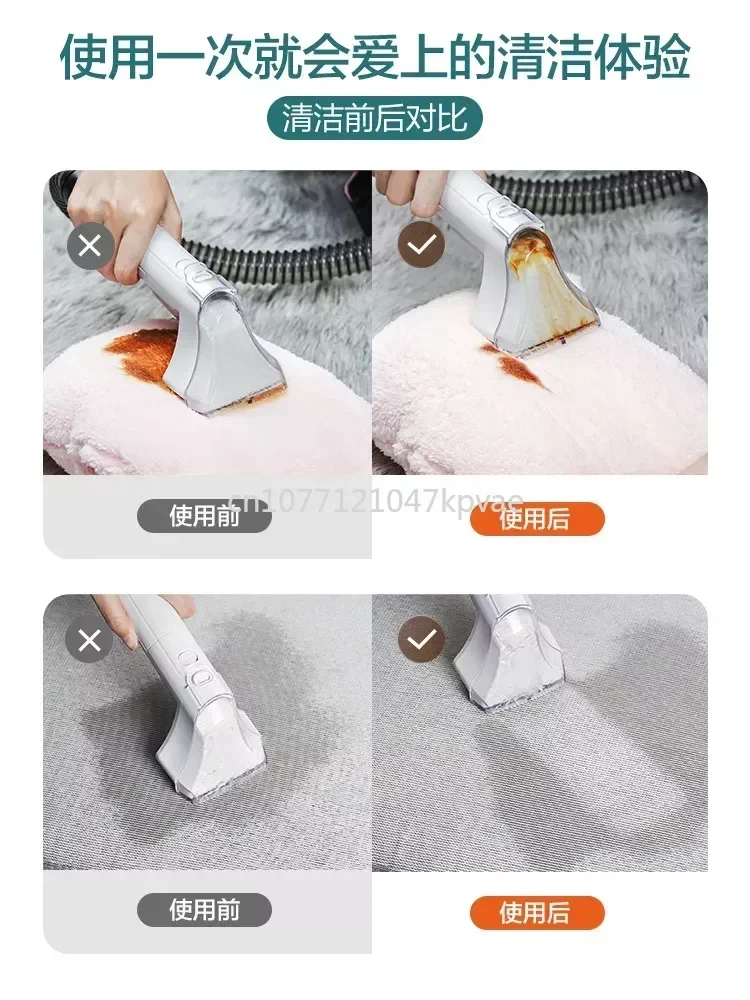 Carpet Cleaning Machine, Dirt Remover, Integrated Vacuum Cleaner Fabric Sofa Cleaning Machine, Curtain Washing