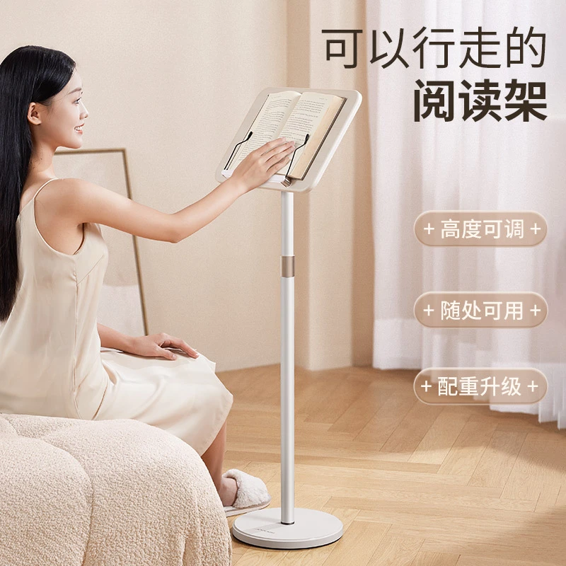 

Landing Reading Stand with Rotating Telescopic Lifting and Multifunctional Reading Stand Reading Clip Bookcase Wholesale