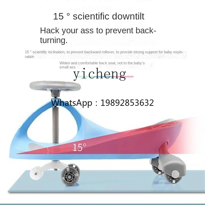 ZZ Swing Car Baby Girl Can Sit Double Children Hand Push Electric Swing Car Baby Boy