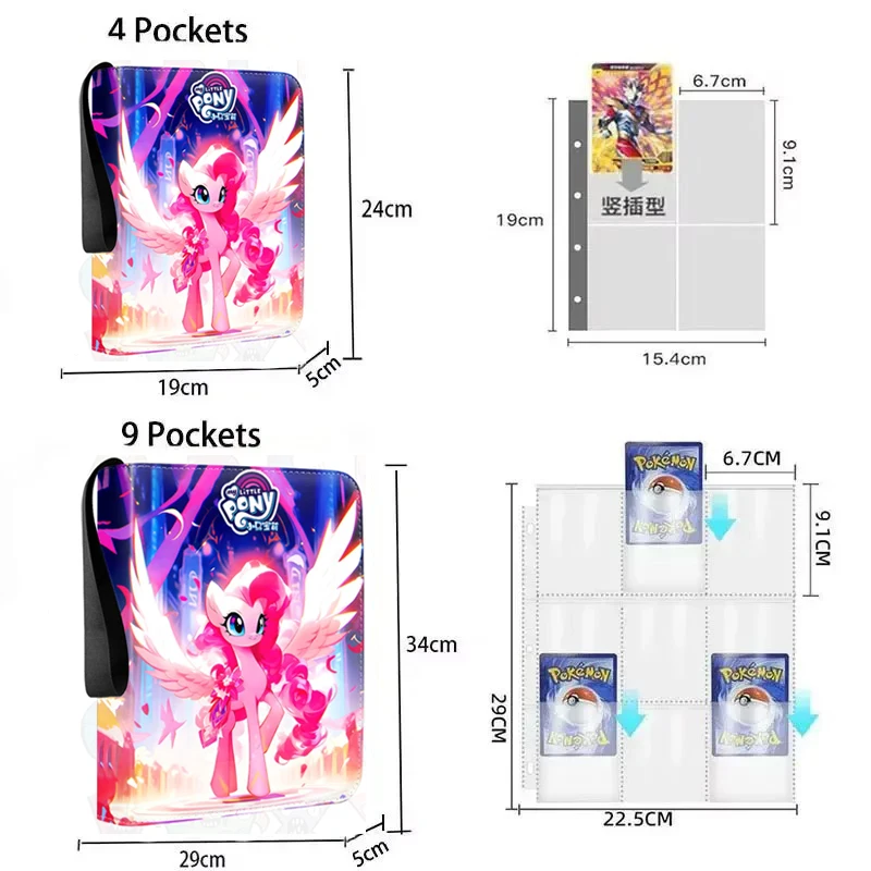 อัลบั้มการ์ดมายลิตเติ้ลโพนี่ 400 ชิ้น/900 ชิ้น แฟ้มใส่การ์ด 4/9 ช่อง ซิปคู่ กระเป๋าใส่การ์ดแบบซิป