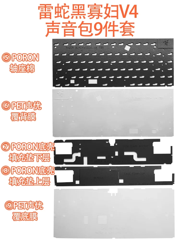 Razor Black Widow V4 75% Keyboard Sound Pack