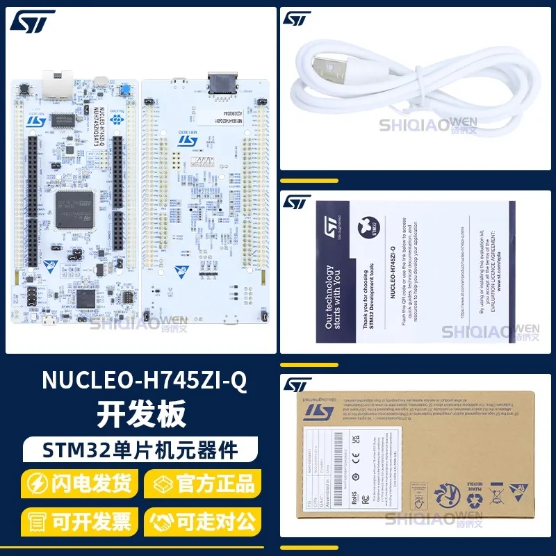 

Spot NUCLEO-H745ZI-Q Nucleo-144 development board using STM32H745ZI MCU