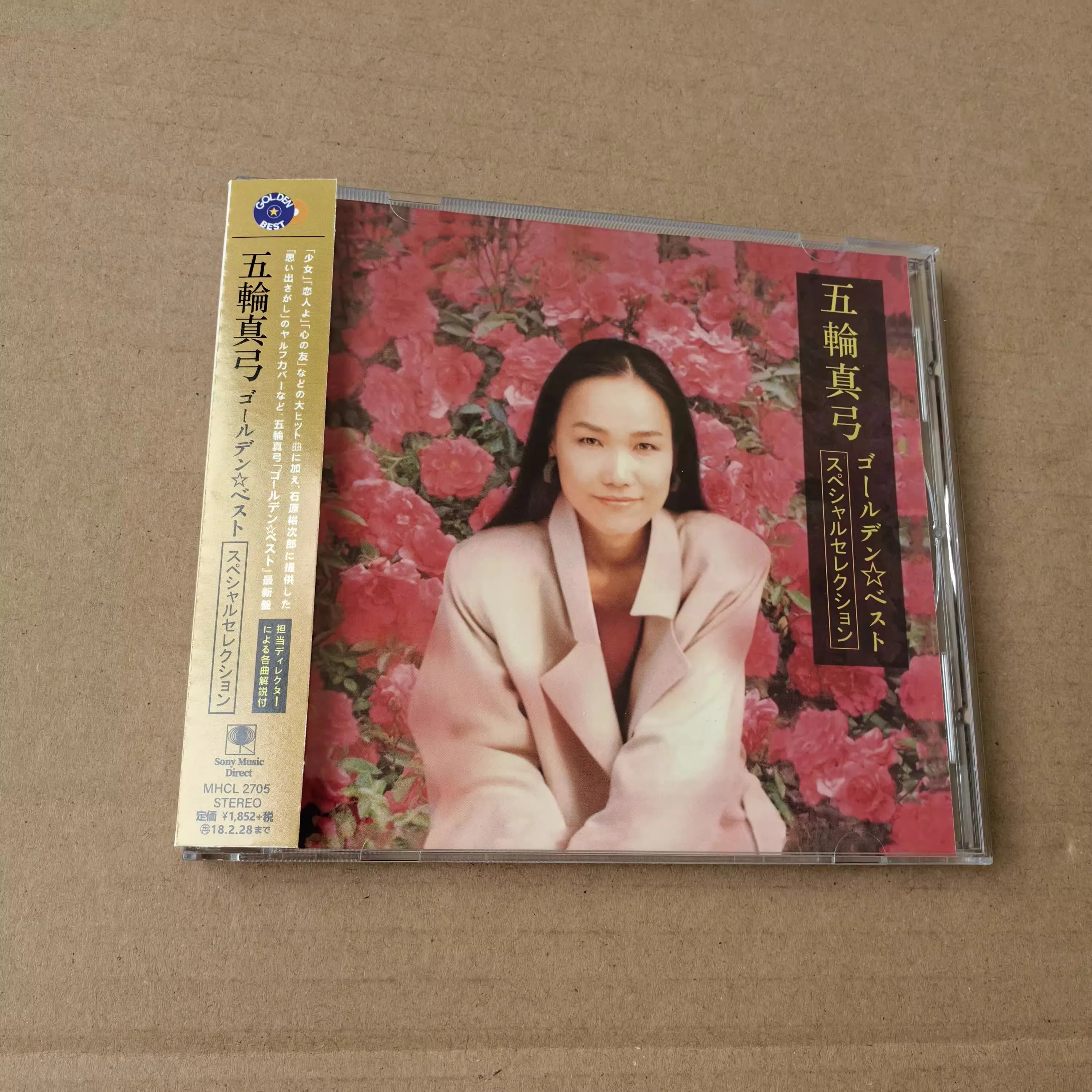 

Pop Itsuwa Mayumi Music CD Golden Best Album Lover Music Record Cosplay Walkman Car Soundtracks Box Party Music Collection Gifts