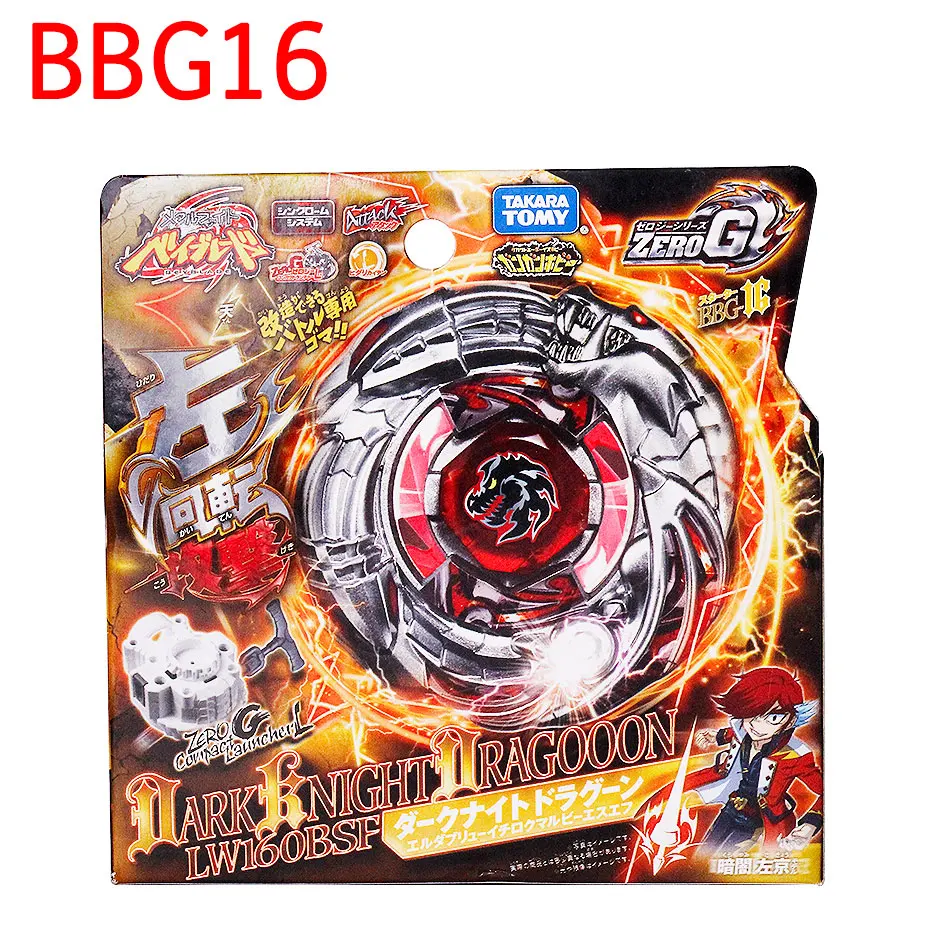 

Genuine Takara Tomy GyroBBG16 BBG-26 Warrior Pegasus BBG27 transmitter with original box,Constellation Gyroscope