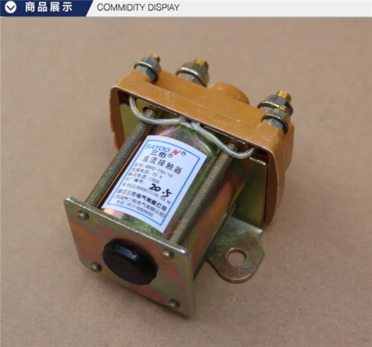 Electric tricycle DC contactor 12v 24v 36v 48v 60v 72v