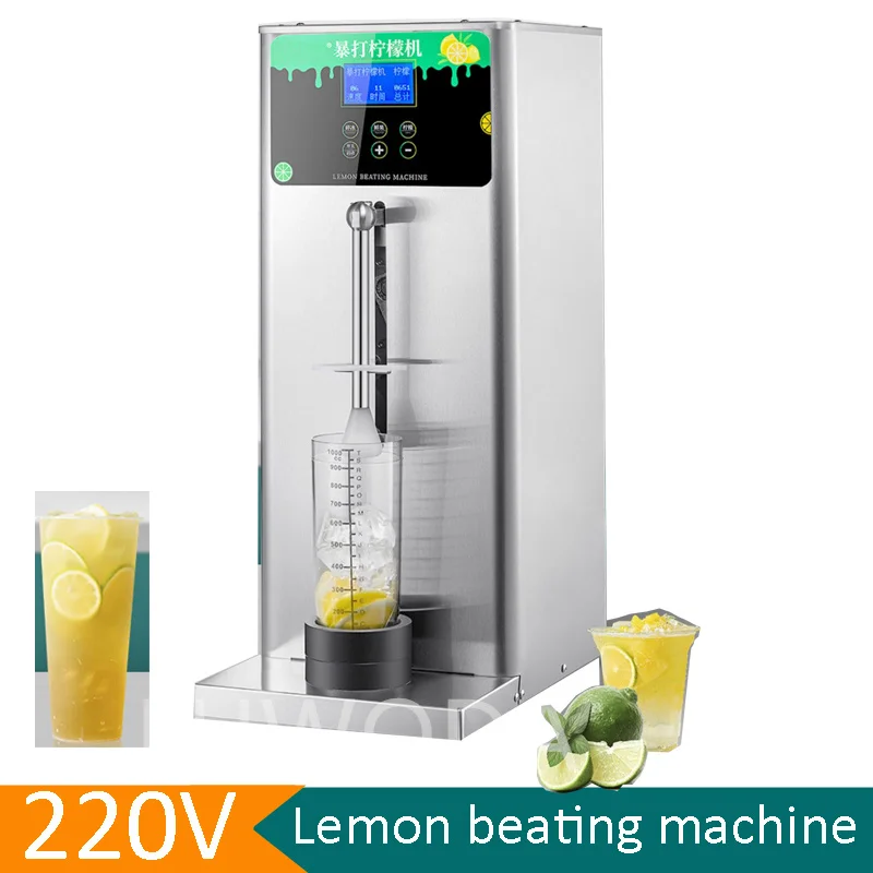 220V Fully Automatic Lemon Pounding Machine Fruit Crushed Ice Hammer Machine Ice Cube Hammer Machine Blending Orange Lemon Maker