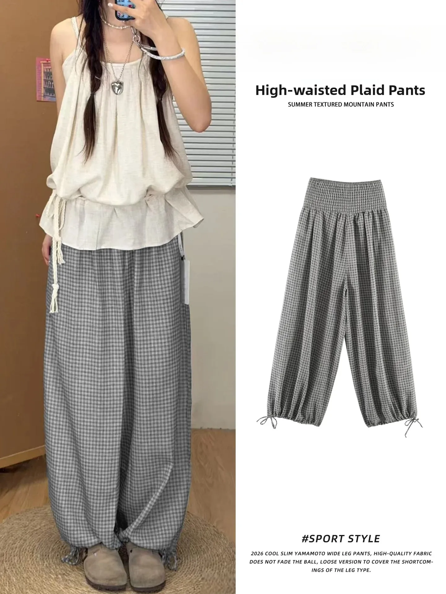 Gray Plaid Wide Leg Pants Women's Summer 2026 New Fashion Trendy Small Size High Waist Loose Casual Lantern Pants