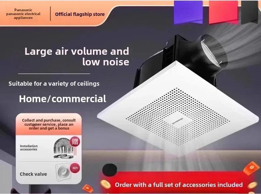 

Matsushita Exhaust Fan Powerful Bathroom Silent Kitchen Ceiling Exhaust Toilet Ceiling Exhaust Fan