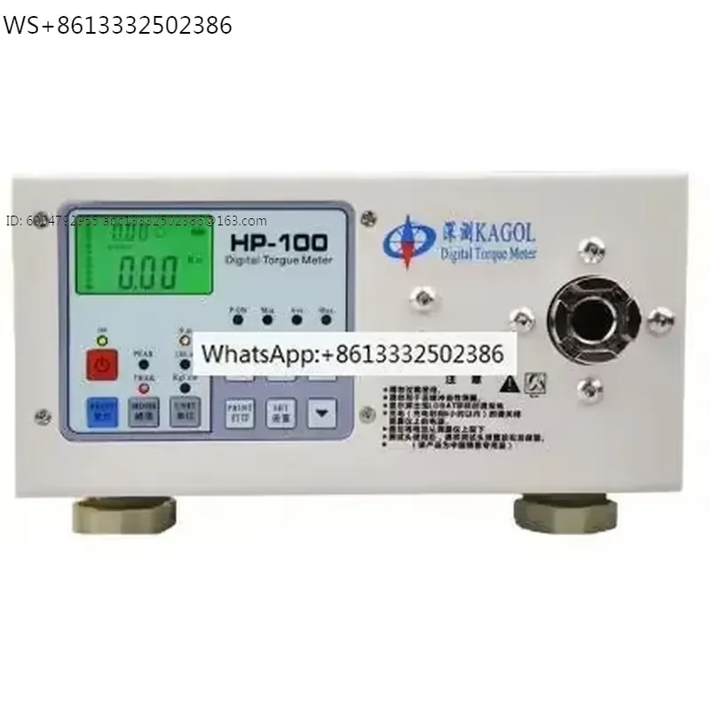 2017 New Precision digital torque meter HP-100