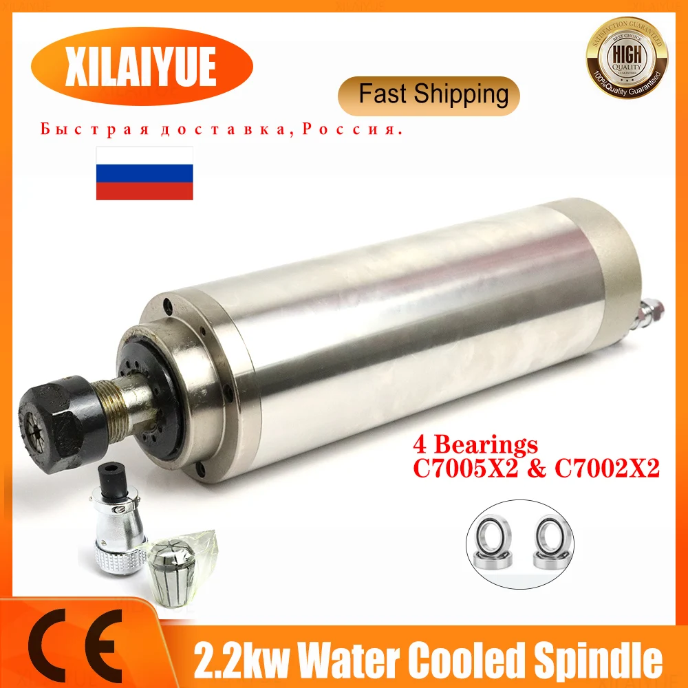 Água de Refrigeração do Eixo Motor com Quatro Rolamentos Alta Velocidade Er20 Pinça para Cnc Gravura Fresadora 2.2kw 7002*2 Mais 7005*2