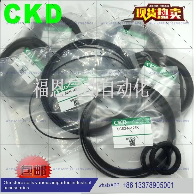 Cylinder Repair Kit SCS/SCS2-LN-125/140/160/180/200/250/300K Sealing Ring