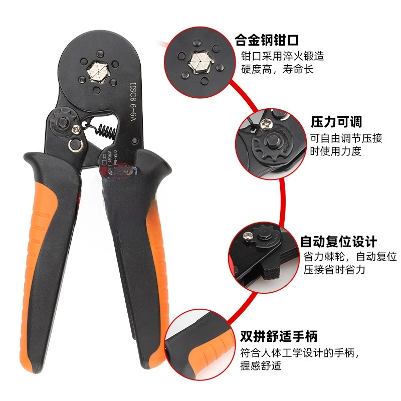 861PCS Tubular Ferrule Terminal Kit With HSC8 6-6A Crimping Pliers 0.25-6mm2 Insulated Wire End Ferrules Double-Layer Box Set