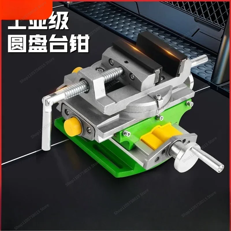 For heavy-duty bench vise, multifunctional precision flat-jaw clamp fixing fixture for industrial-grade household workbench