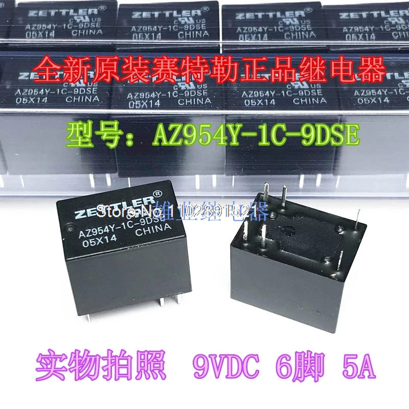 (10PCS/LOT) AZ954Y-1C-9DSE  6 9VDC HF4100 9V