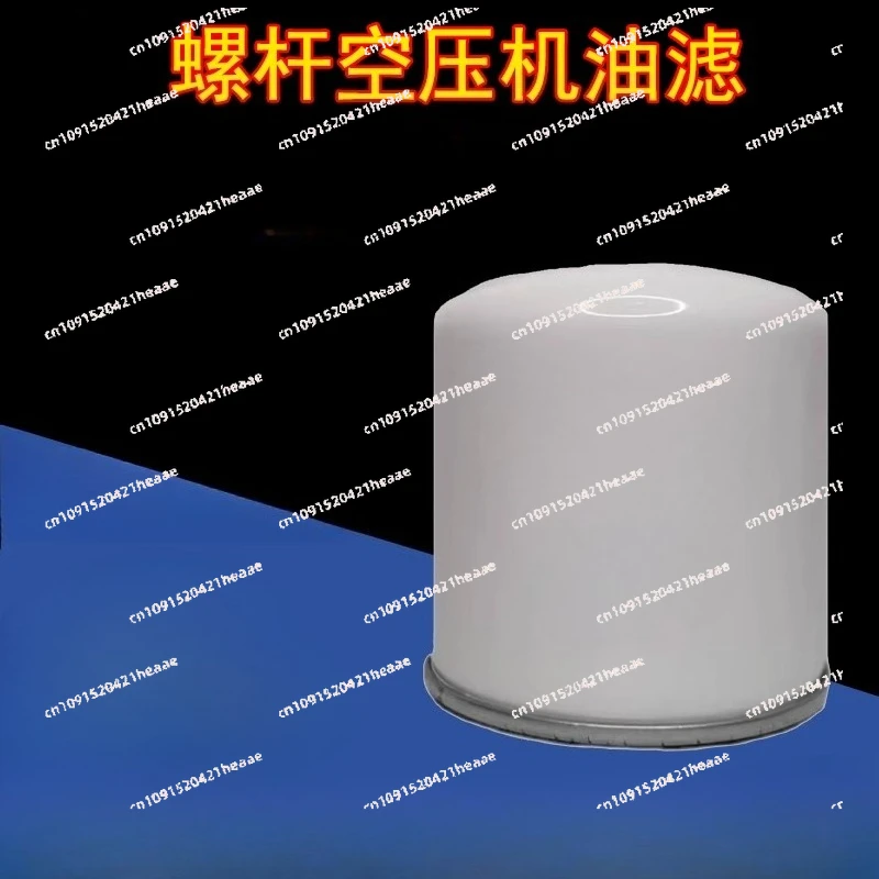 

Suitable for screw air compressor 2605531440/2605530160 oil filter 2605530180