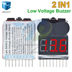 TZT 1-8S Lipo/Li-ion/Fe RC helicopter airplane boat etc Battery Voltage 2 IN1 Tester Low Voltage Buzzer Alarm