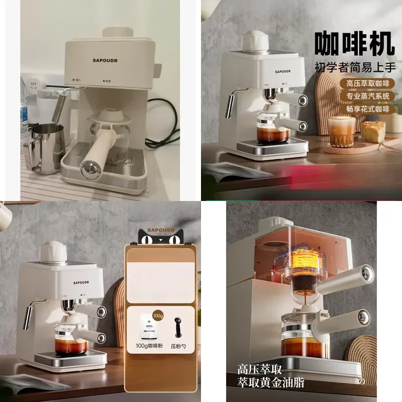220V sapoudrEA09 Semi Automatic Coffee Machine Compact Home Office Espresso Americano Brewer BBW