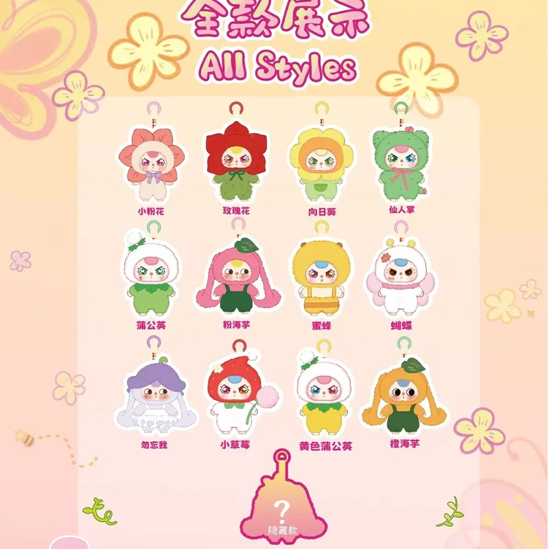 طفل ثلاثة ربيع جديد حيث سلسلة النبات موضوع صندوق أعمى دمية المفاتيح Kawaii عمل الشكل تحصيل مفاجأة هدية عيد ميلاد