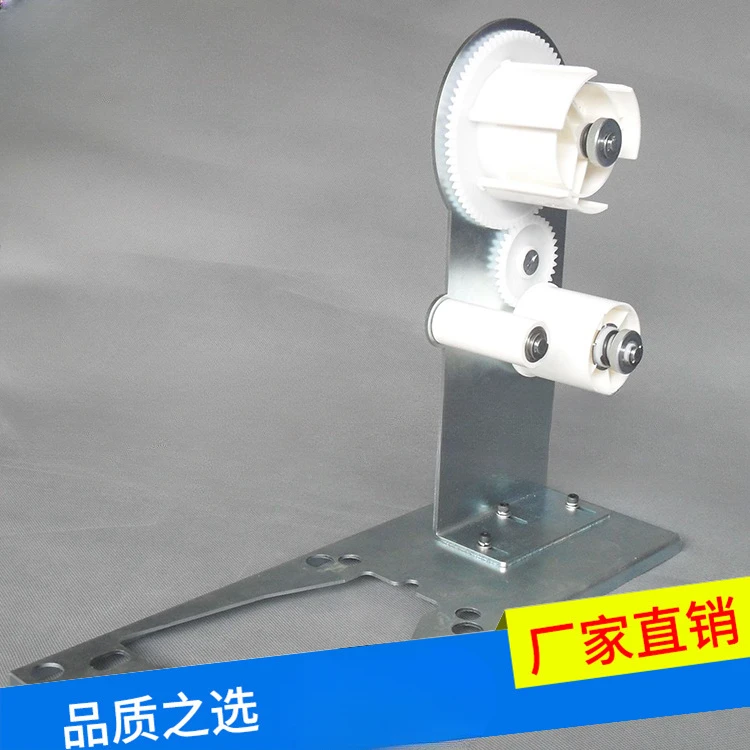 Stripping bracket ZCUT-9 A2000 universal for automatic adhesive paper cutting machine