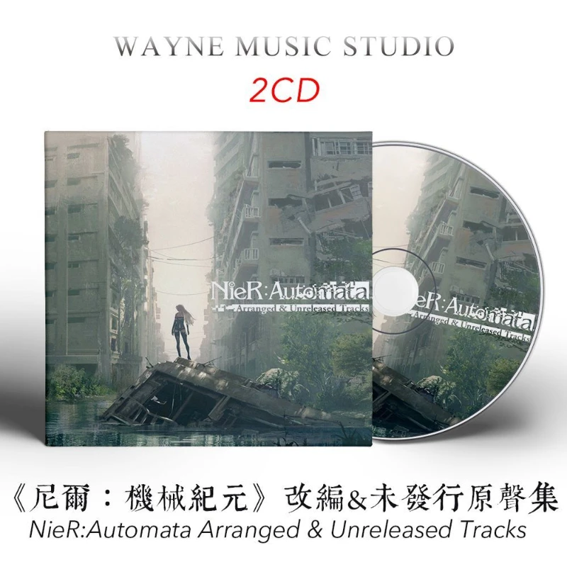 

Game NieR Automata MONACA Music CD Arranged & Unreleased Tracks Album 2pcs Music Record Cosplay Walkman Car Soundtracks Box Gift