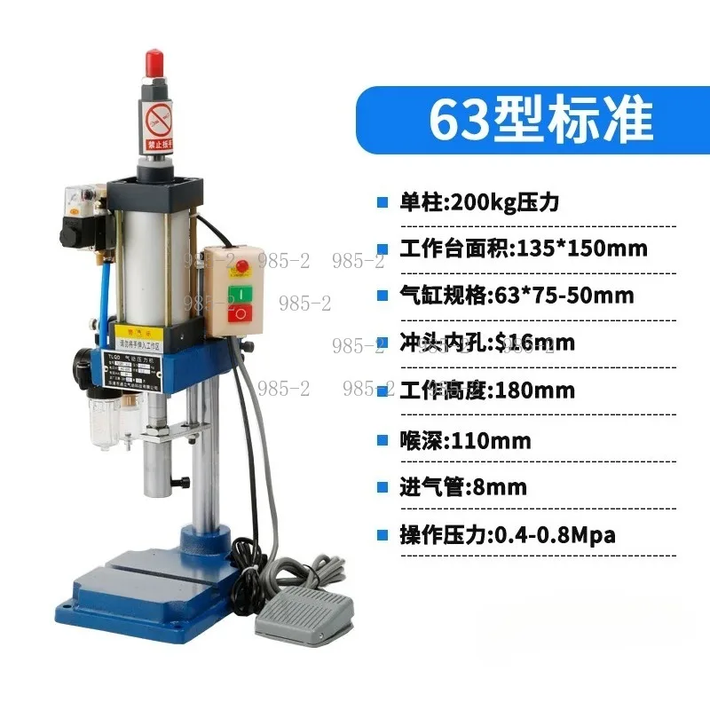 DT-63 Pneumatic Punching Printing Machine Bench Foot Pedal Adjustable Mechanical Press