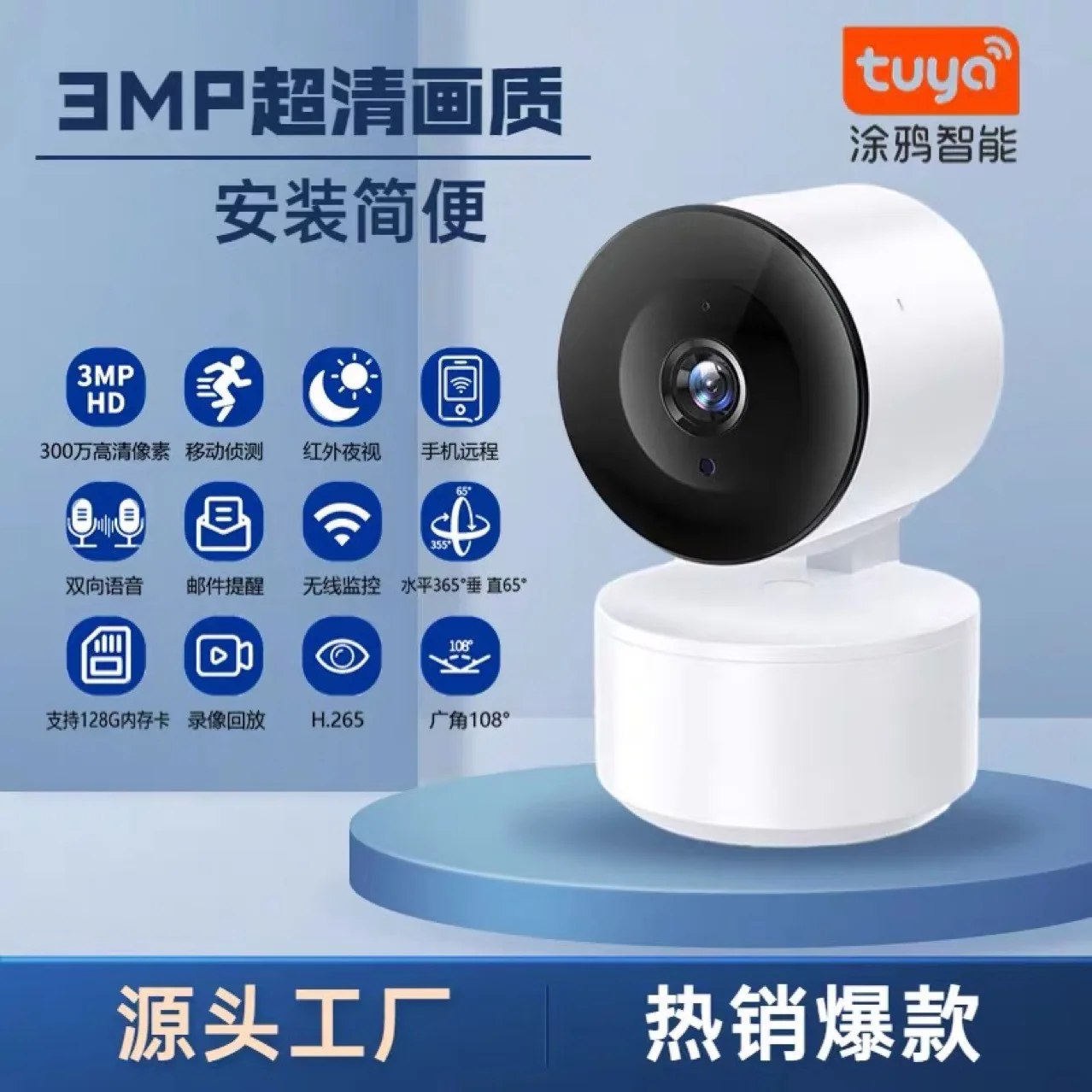 3MP 1296P Tuya/Yoosee APP Wireless PTZ  IP Camera AI Humanoid Detection  Home Security CCTV  Baby Monitor