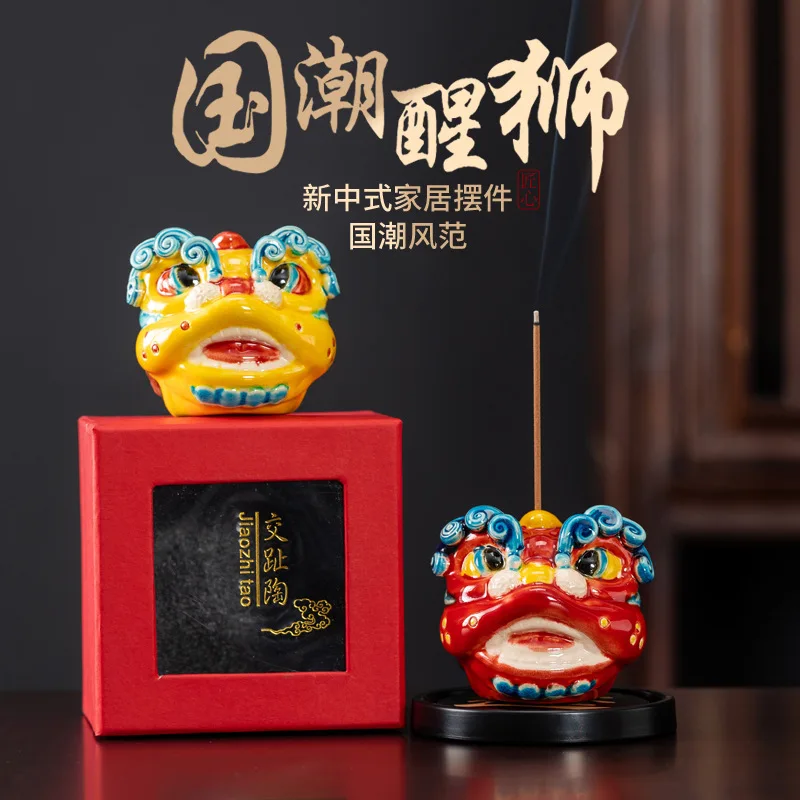 Creative national tide ceramic lion incense insert incense burner interior