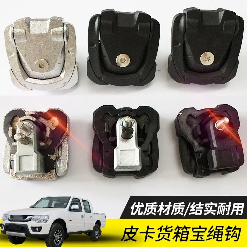

Foton General Yutu 9 Pathfinder Pickup Truck Cargo Box Treasure Back Box Treasure Metal Nickel Alloy Snap Rope Hook