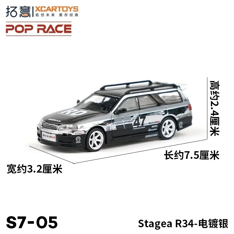 Xcartoys X Poprace 1:64 Stagea R34-Electroplated Zilveren Diecast Modelauto