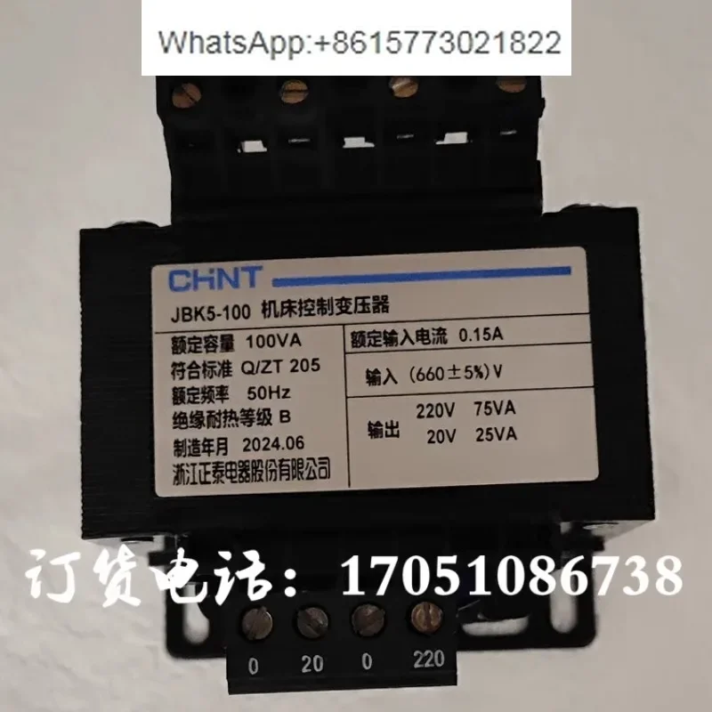 

JBK5-63VA660V to 220V 220V Zhejiang Chint Электрический винтовой компрессор Mining Transformer