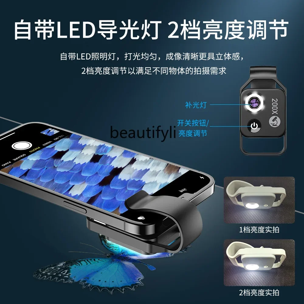 Asmt42 Hochauflösender 200-facher, biologischer Wissenschaftsexperimentgürtel für Wissenschaft und Bildung, tragbares Mikrofonobjektiv